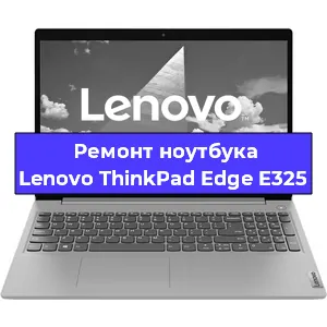 Замена hdd на ssd на ноутбуке Lenovo ThinkPad Edge E325 в Тюмени
